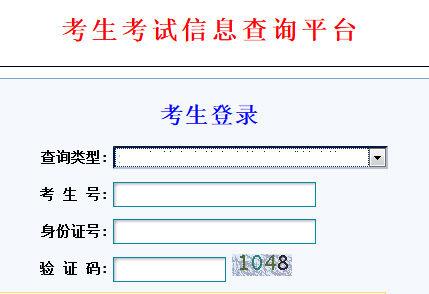 甘肅成人高考23年成績查詢官方入口 - 腿腿教學網(wǎng)