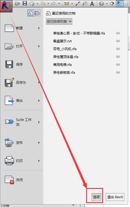 Revit2016族樣板 文件單獨(dú)下載