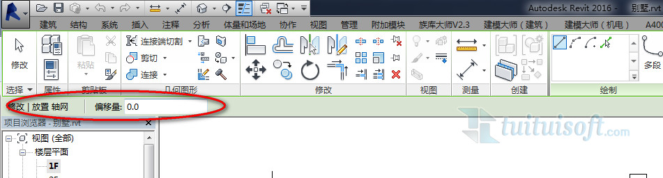 Revit選項(xiàng)欄不見(jiàn)了怎么辦？（消失的Revit選項(xiàng)欄）