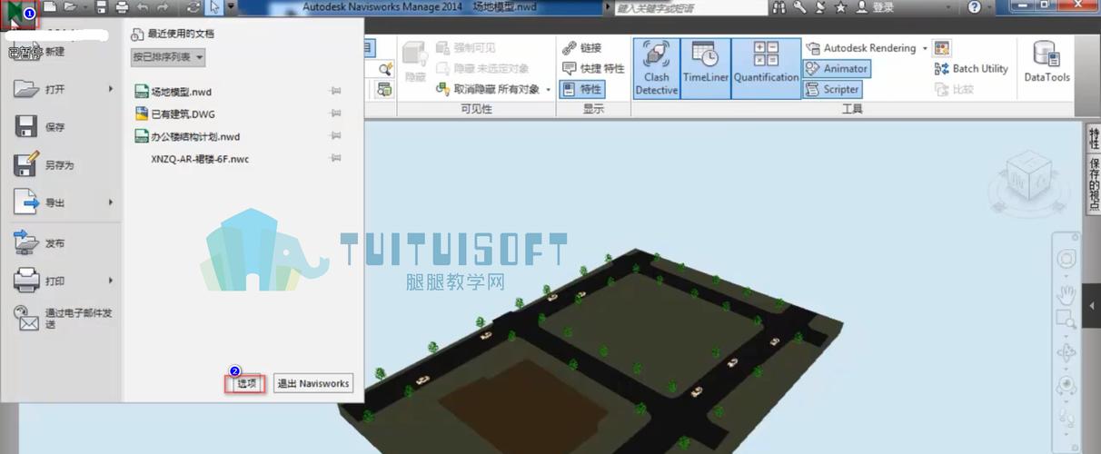 導入視點到Navisworks - BIM,Reivt中文網(wǎng)