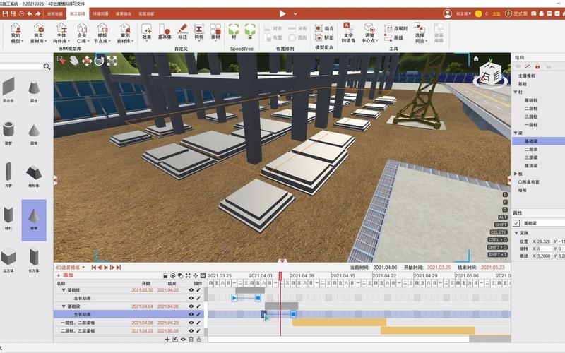 制作BIM施工工藝動畫模擬 - BIM,Reivt中文網(wǎng)