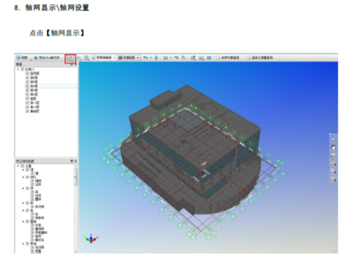 BIM5D教程 | 在BIM5D模型視圖中，可以將加載的模型導(dǎo)出為哪種格式？