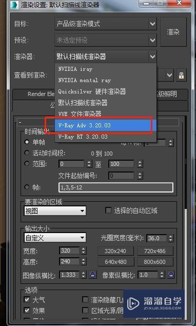 3DMAX教程 | 如何提高3Dmax渲染畫面清晰度？