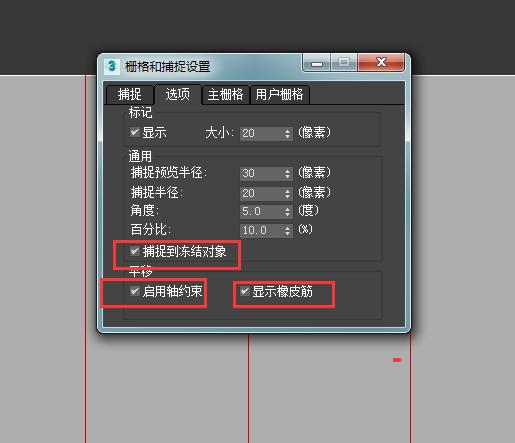 3DMAX教程 | 如何優(yōu)化3D建模的操作方法？