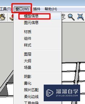 SketchUp教程 | SketchUp未保存的文件如何恢復(fù)？如何處理意外關(guān)閉未保存的SketchUp繪圖工作？