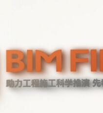 IMFILM4.0虛擬建造施工動(dòng)畫軟件